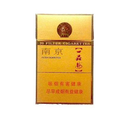 香烟批发扫码支付成功截图怎么弄的-香烟批发扫码支付截图生成器无水印