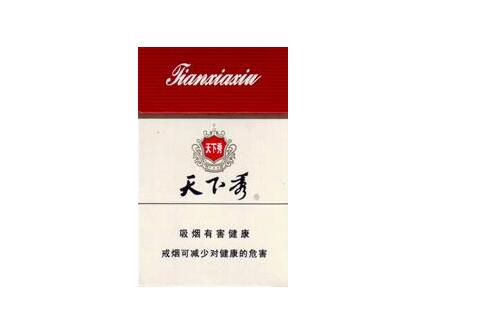狮牌香烟批发【狮牌烟价格表】|低价香烟网