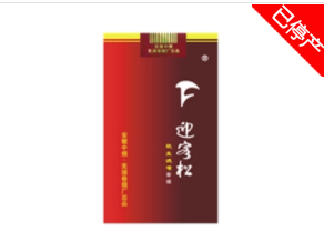 北京香烟批发行情表(北京香烟批发在哪里)