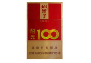 香烟批发猴王香烟-香烟批发猴王香烟多少钱
