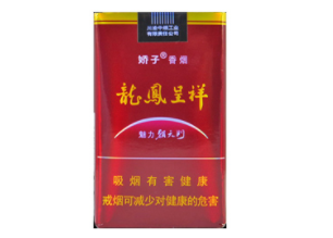 申请办理烟草证需要什么材料和手续费用【办理烟草证的申请】