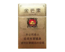 80年进口香烟盒