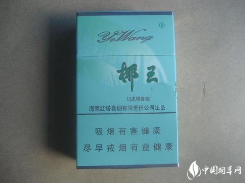 迎客松香烟货源|迎客松的烟草价格是多少-低价香烟网