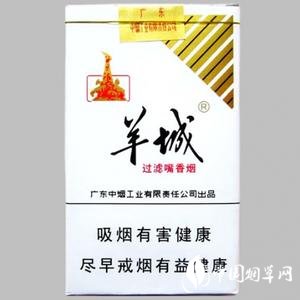 中华烟国外烟丝一样吗图片-国外中华烟和国内区别-低价香烟网