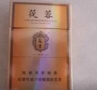 esse咖啡味爆珠香烟|咖啡味爆珠多少钱一包|低价香烟网