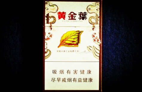限量香烟批发价格表正品香烟-限量香烟批发价格表正品香烟图片-低价香烟网