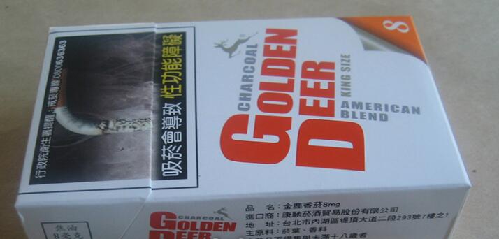 冰凉薄荷爆珠香烟价格