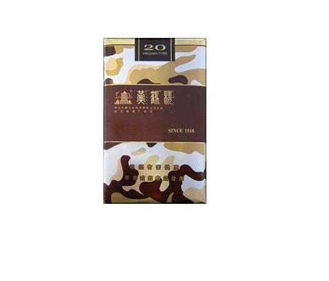 石林香烟多少钱一盒