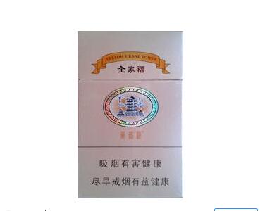 4元襄阳香烟批发渠道