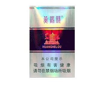 4元红山茶香烟总仓