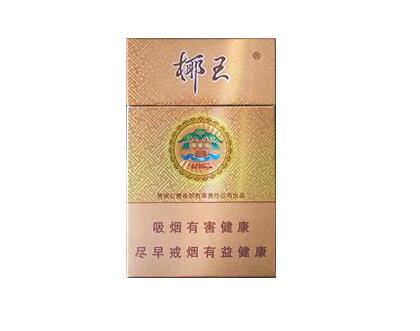 红玫香烟价格
