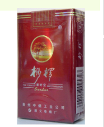河南免税香烟批发网