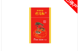 小南海香烟一手货源