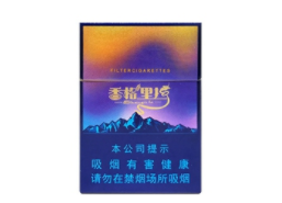 4元香烟批发渠道