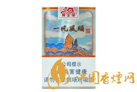 举报走私外烟
