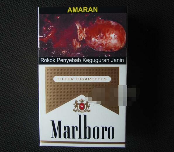 发时达香烟多少钱一包