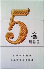 以前著名外烟品牌