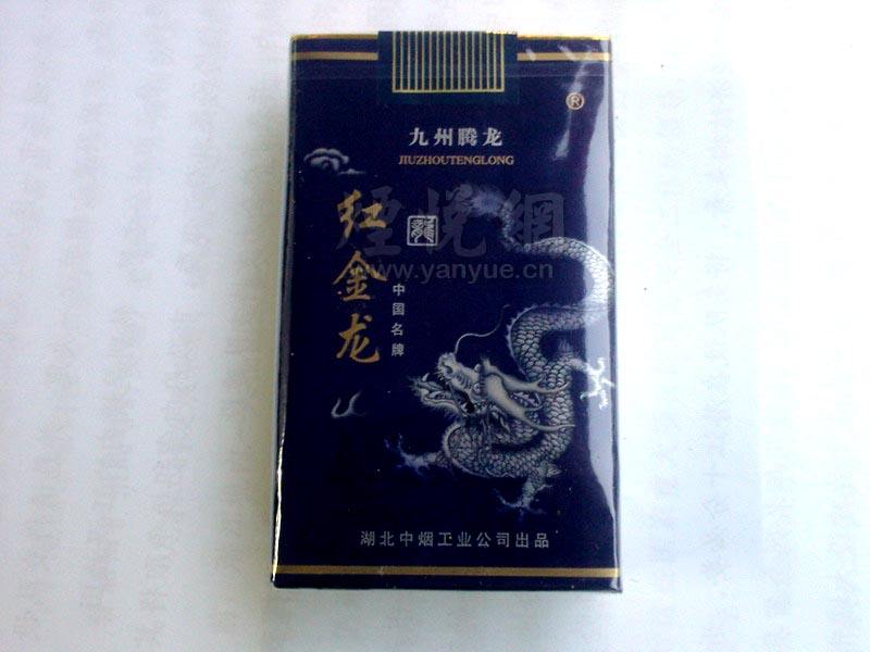 襄阳香烟多少钱一盒