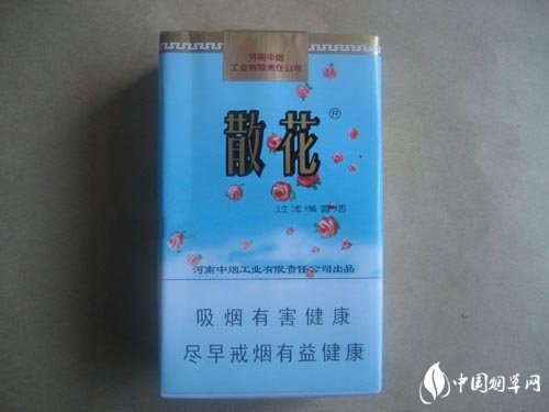 十款外烟