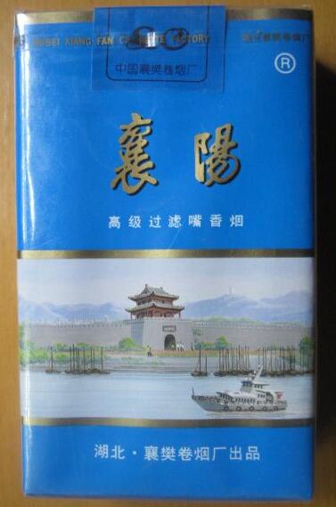 工厂免税香烟批发价格表